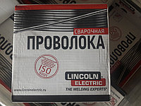 Проволока сварочная омедненная, д. 0,8мм, 15кг бухта, Св-08Г2С (Lincoln Eleсtriс)