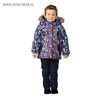 Куртка зимняя для мальчика, рост 92 см, цвет серый W17452