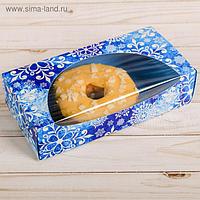 Коробочка для пончиков «Зима», 10 × 20 × 5 см