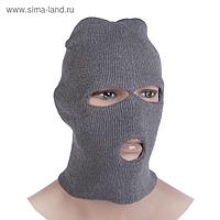 Шлем-маска 3 отверстия, цвет серый