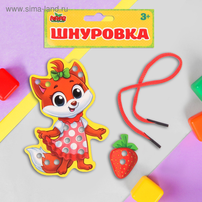 Шнуровка фигурная "Лисичка", 10 х 12 см