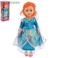 Кукла принцесса "Алина" в платье