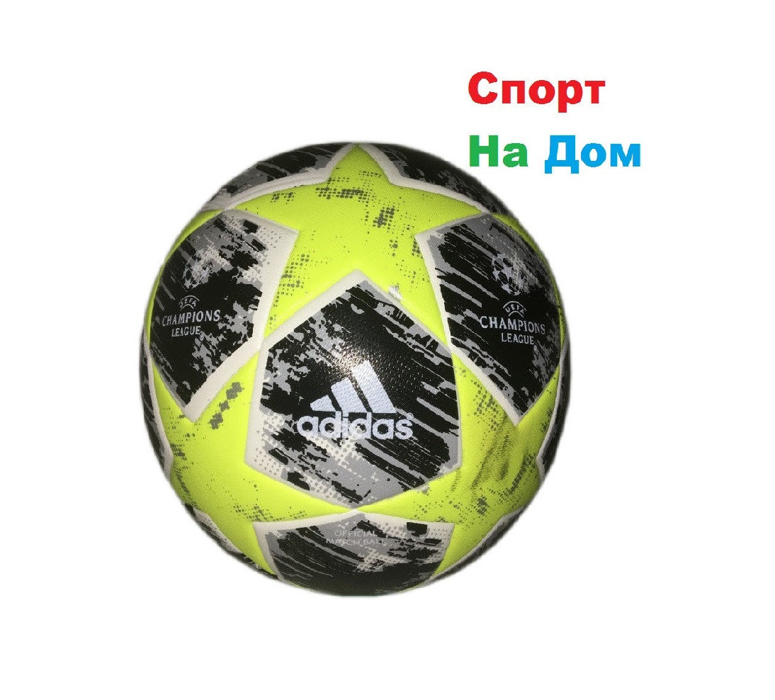 Мяч Адидас УЕФА Лига чемпионов Желтый (реплика)