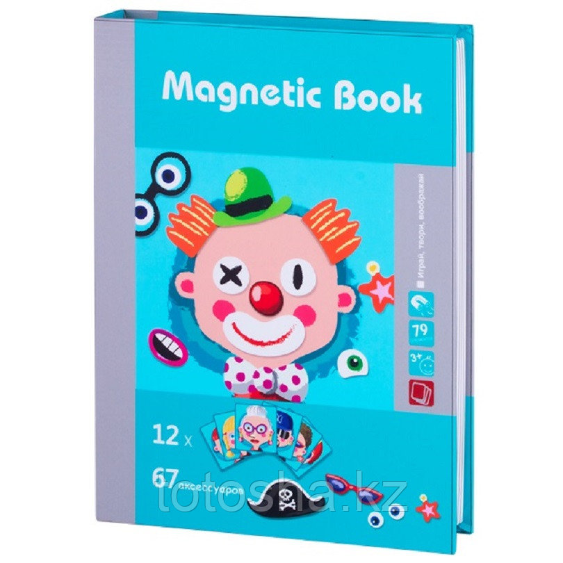 Magnetic Book Магнитная книга "Гримёрка веселья", 79 деталей