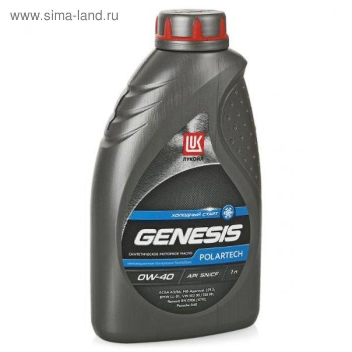 Масло моторное Лукойл Genesis Polartech 0W-40, 1 л