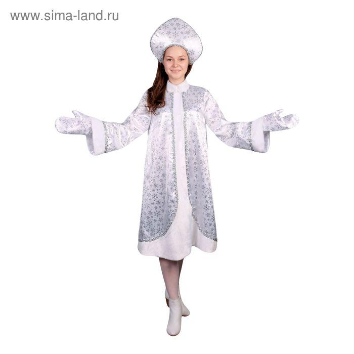 Карнавальный костюм "Снегурочка", атлас, шуба расклешённая со снежинками, кокошник, варежки, р-р 44