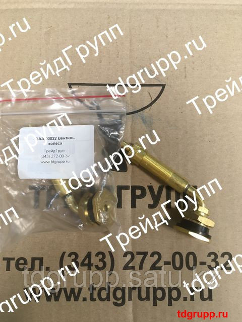 XIAA-00022 Клапан воздушный Hyundai HL757-9