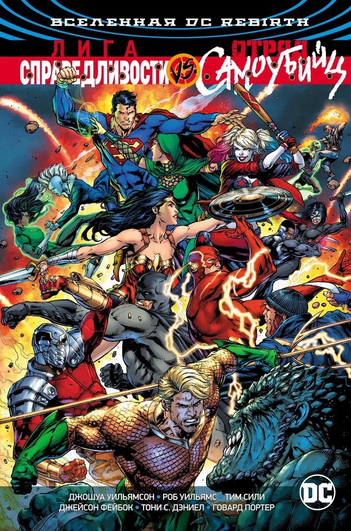 Комикс "Лига Справедливости против Отряда Самоубийц", Вселенная DC Rebirth
