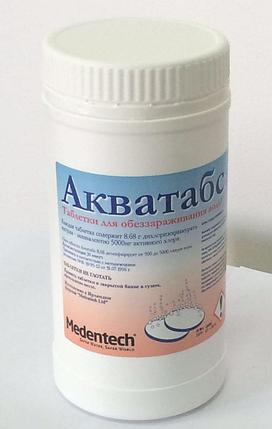 "Акватабс" для дезинфекции питьевой воды , фото 2