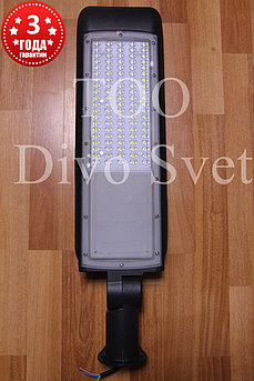 Универсальный консольный уличный светильник 100Вт, крепление на трубу и на стену с регулируемым углом наклона