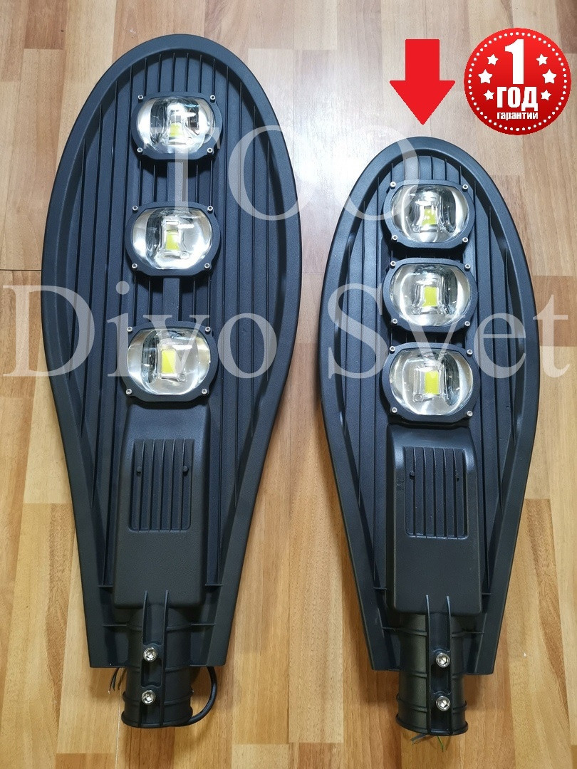 LED консольный уличный светильник "Кобра" 150W. "Стандарт" серия. Светодиодный уличный фонарь 150 ватт.