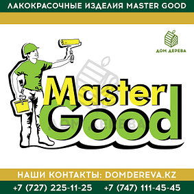 Лакокрасочные изделия "Master Good"