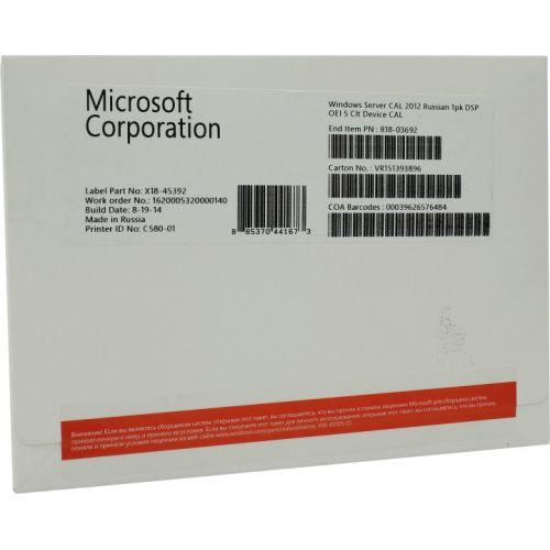 Документация техническая Microsoft Windows Server CAL 2012 Russian 1pk DSP OEI 5 Clt Device CAL