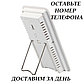 Ауа ылғалдығын көрсетеді, фото 9