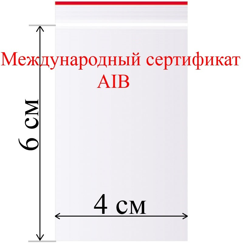 Пакет с замком (зип лок) 4*6 см 100 шт/в пачке, 30,9 мкм