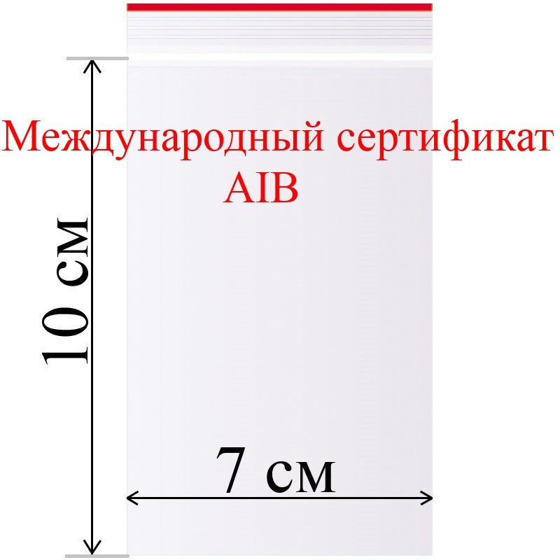 Пакет с замком зип лок 7*10 см