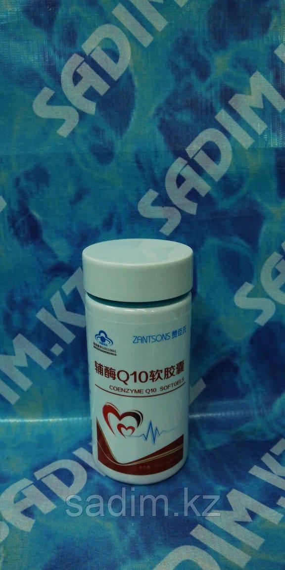 Zantsons - Q10