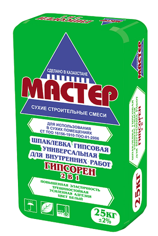 Гипсорен 2 в 1 (20кг), фото 2