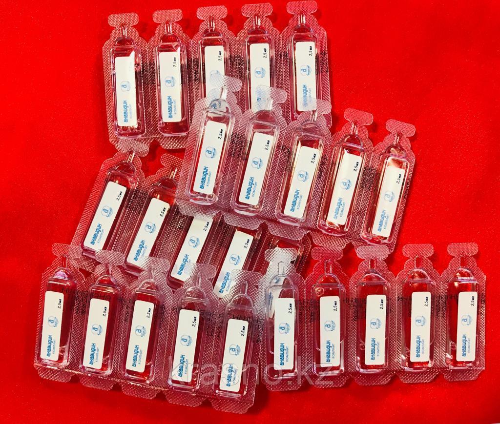 Анавидин 2,5мл дезинфицирующее средство в ампулах Комплит - фото 2 - id-p62993372