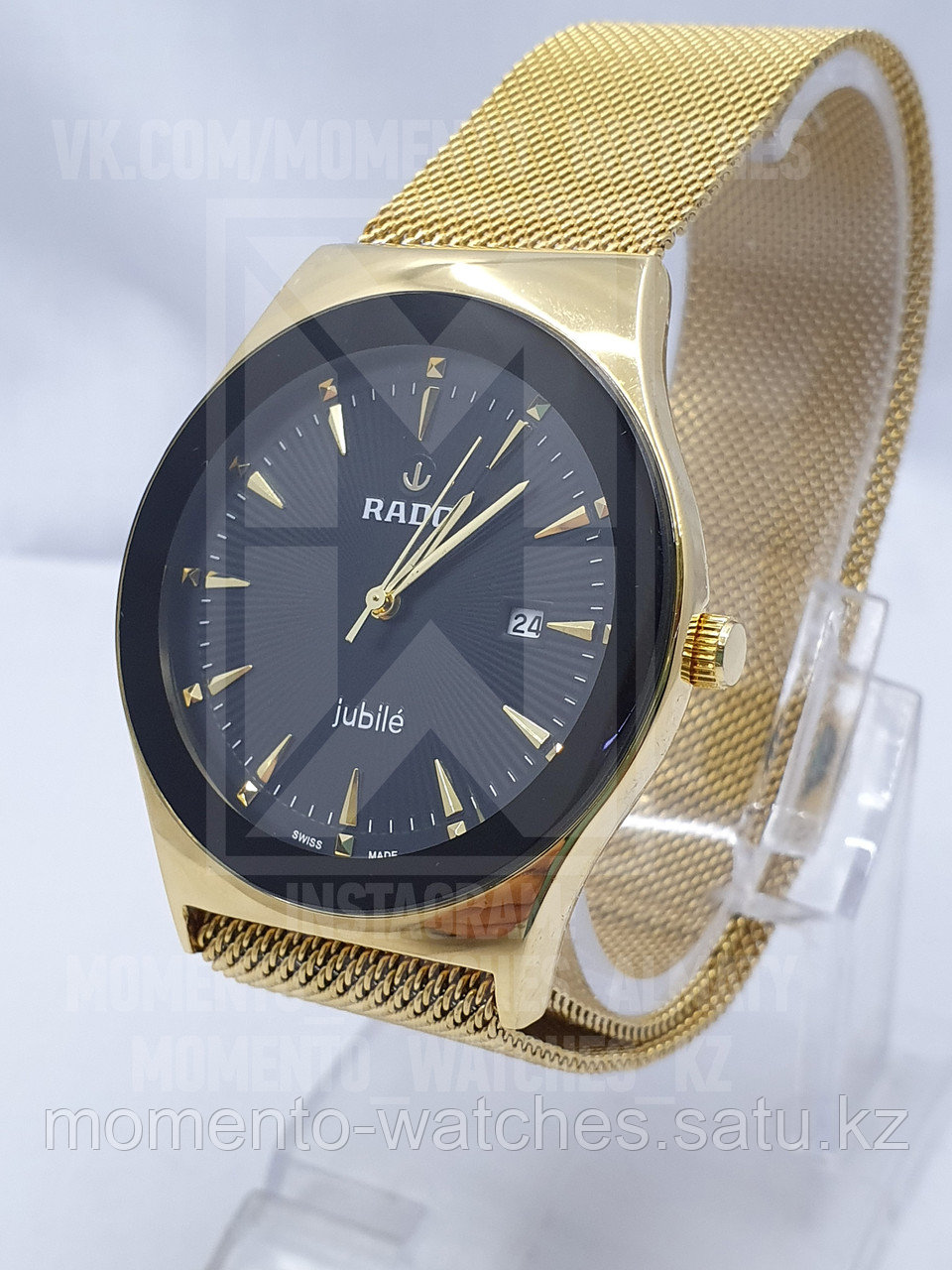 Мужские часы Rado