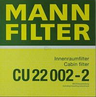 Воздушные фильтр Mann CU 22002/2 10990 Воздушные фильтр Mann CU 22002/2