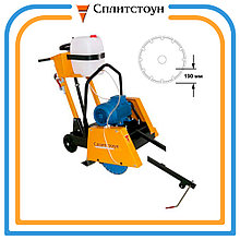 Резчик швов СS-1810E Сплитстоун