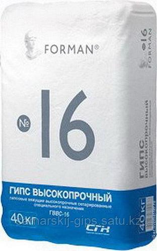 Гипс Гввс 16 Купить В Спб