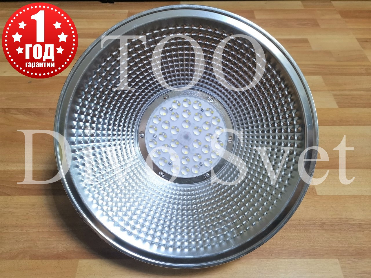 Светильник LED "Колокол серебристый" подвесной, купольный 100W . Промышленный светильник светодиодный 100W.