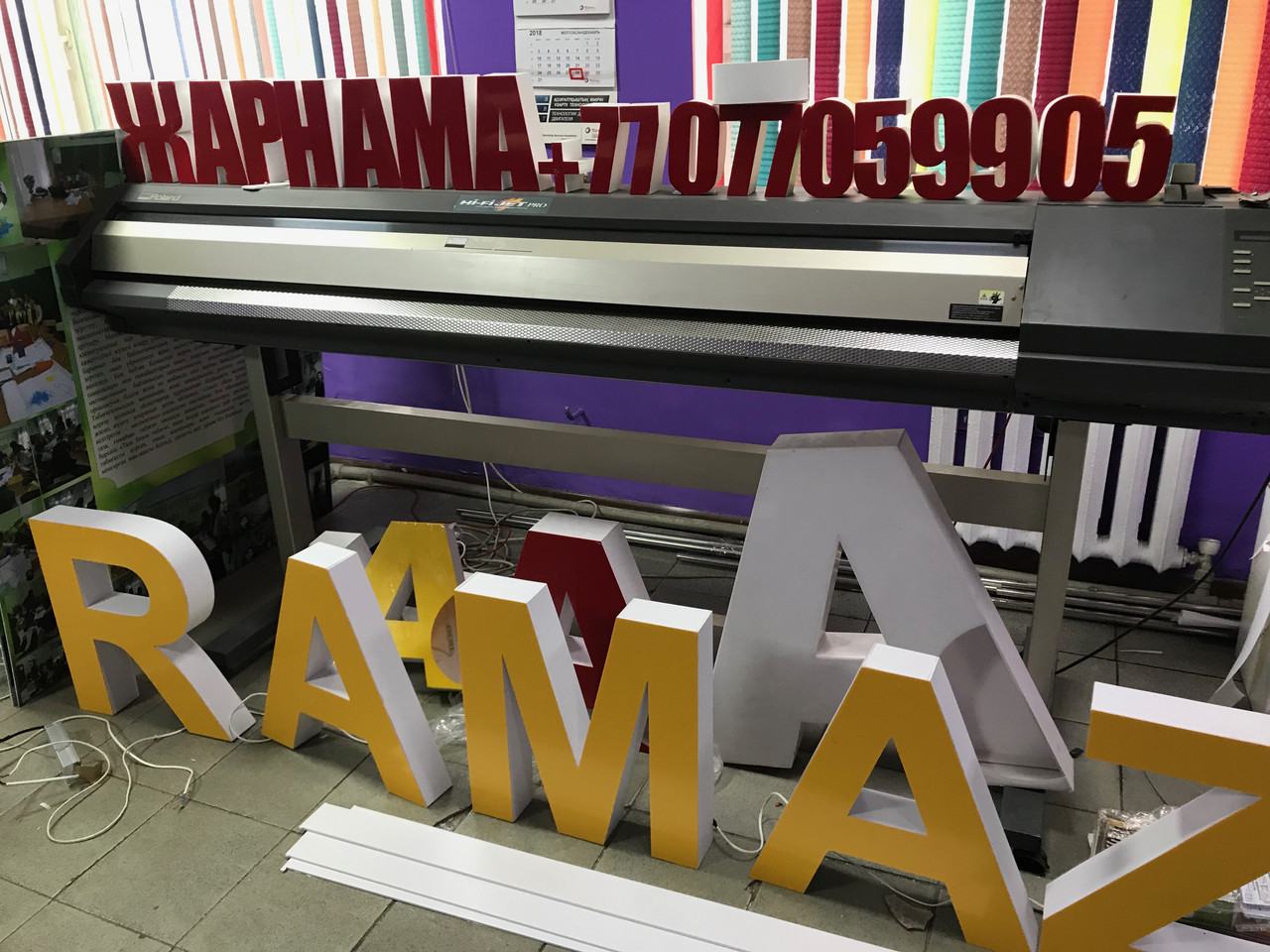 объемные буквы. белые бусины с буквами. алфавит на термопленку. где продают буквы. набор буквы на магнитах.