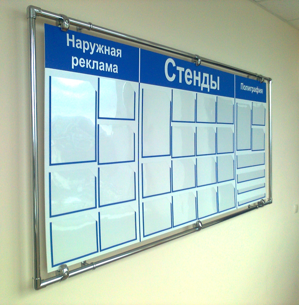 Изготовление информационных стендов в Алматы на заказ