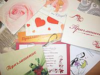 Пригласительные