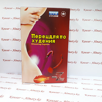 Препарат для похудения Перец для похудения - 7 кг, фото 2