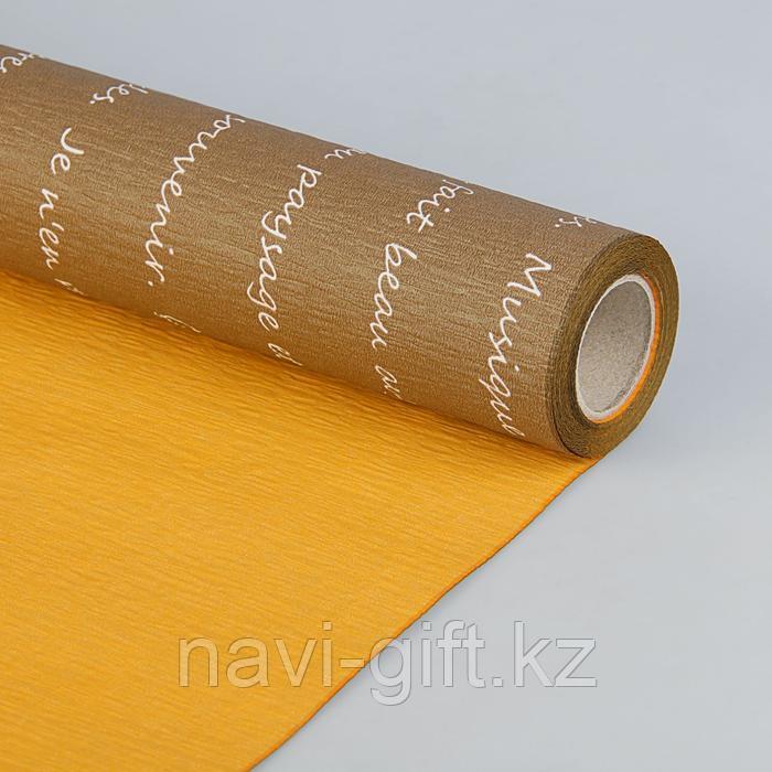 Фактурная Бумага "Письмо" двусторонняя белая на коричневом , 50 см *1 м (2587051)