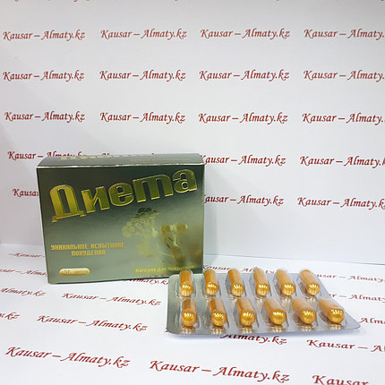 Капсулы для похудения "Диета", фото 2