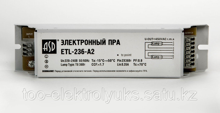 ЭПРА для люм ламп ETL-236-А2 2х36Вт Т8/G13