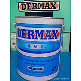 Дермакс, фото 2