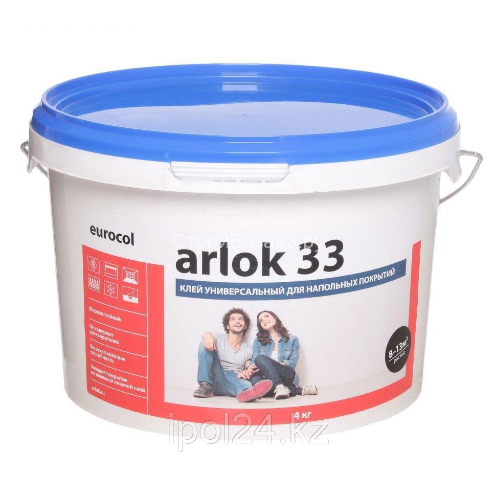 Arlok 33 4 кг