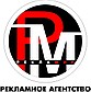 РА РЕКЛАМИР