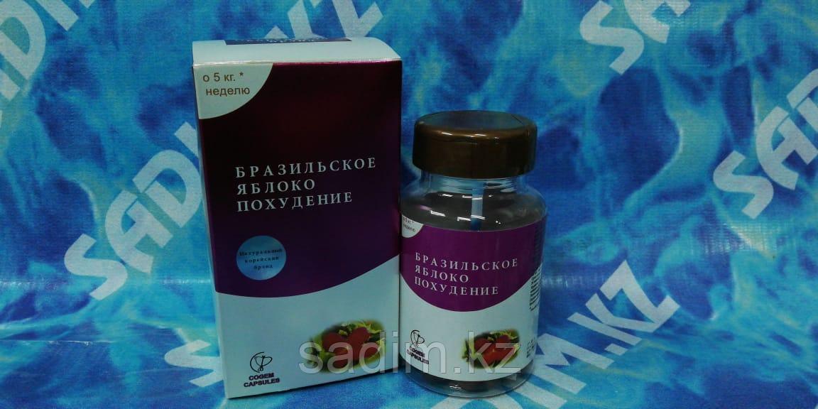 Бразильское яблоко - Бордовые
