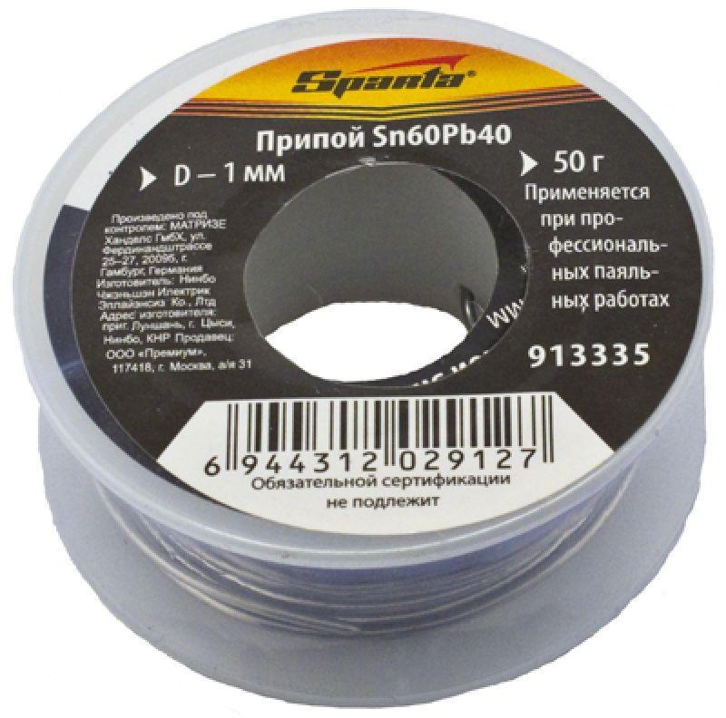 Припой Sn60Pb40,D 1мм,50г. на пластмассовой катушке SPARTA 913335