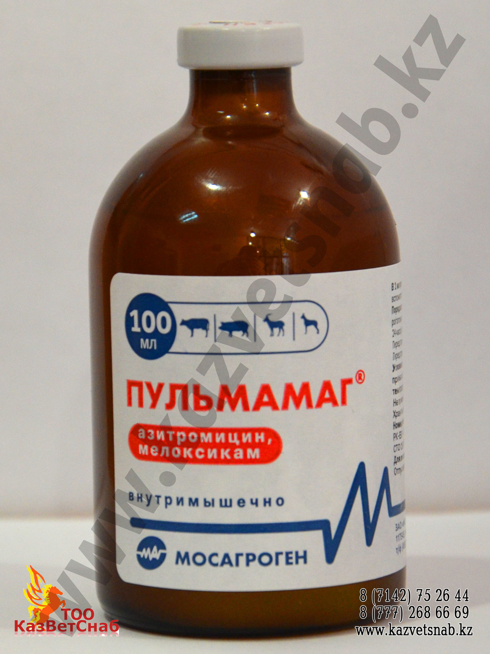 Пульмамаг (Азитромицин + мелоксикам) суспензия для инъекций 100 мл - фото 1 - id-p63121136