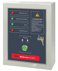 Блок автоматики Fubag Startmaster BS 6600 (230V)