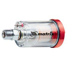 Влагоотделитель 1\4"Матрикс 57008