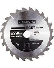 Диск пильный 250 х32мм 60Т Stayer Master "Super-Line"3682-250-32-60
