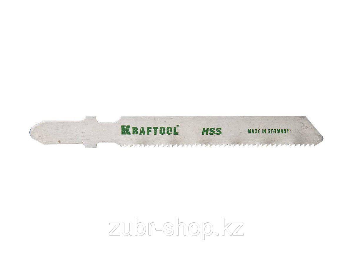 Полотно для электролобзика Kraftool по дереву 55мм 2шт 159551-1.2