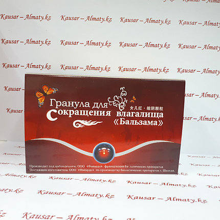 Гранула для сокращения влагалища "Бальзама", "Фэйэрдофу", фото 2