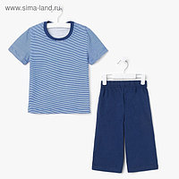 Пижама для мальчика "Серия", рост 116 см (60), цвет васильковый/синий  УНЖ013001н