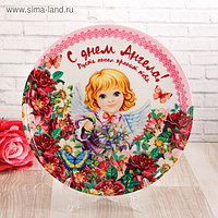 Тарелка сувенирная с сублимацией "С Днем Ангела", розовая, 20 см