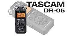 Аудио рекордер tascam dr-05 +2GB SD карта памяти, фото 3