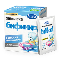 Закваска Бификид VIVO (4 пакета), фото 1